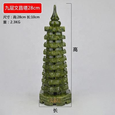 Escultura exquisita zafiro natural jade Wenchang Torre para el Feng Shui modo de decoración No ABK-13