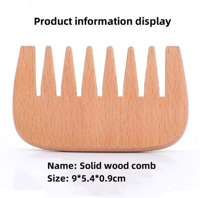 Peinado para barba de madera de haya marrón caliente Peinados de bolsillo Peinados para cabello de mujeres Peinado para cabello de madera Peinado para herramientas de masaje